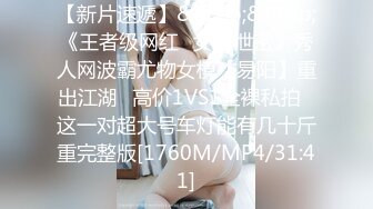 【新片速遞】&nbsp;&nbsp;《王者级网红✅女神泄密》秀人网波霸尤物女模【易阳】重出江湖✅高价1VS1全裸私拍✅这一对超大号车灯能有几十斤重完整版[1760M/MP4/31:41]