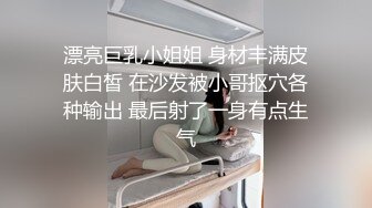 漂亮巨乳小姐姐 身材丰满皮肤白皙 在沙发被小哥抠穴各种输出 最后射了一身有点生气