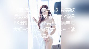 [MP4/790MB]重磅出击，【叛逆少女团】三个极品美女被纹身男操了